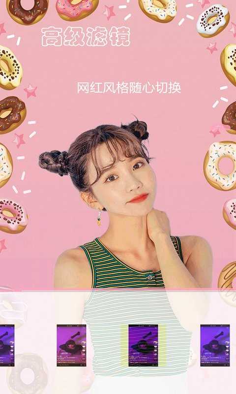 美美相机.jpg