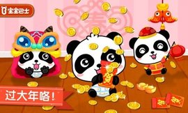 护士照顾小宝宝