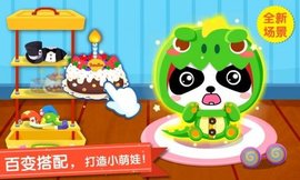 护士照顾小宝宝