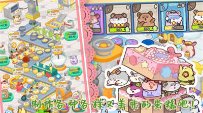 甜心小厨房.jpg