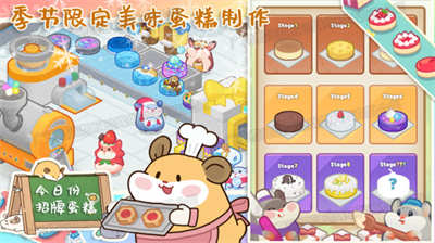 甜心小厨房.jpg