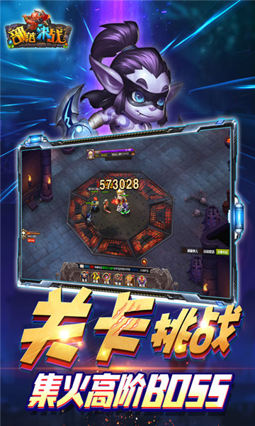 决战部落.jpg