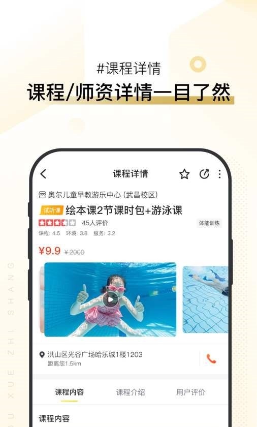 优学至上.jpg