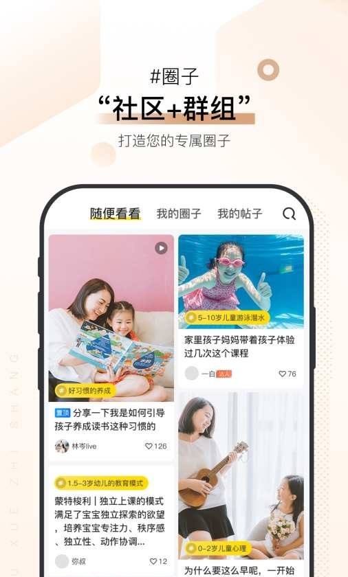优学至上.jpg