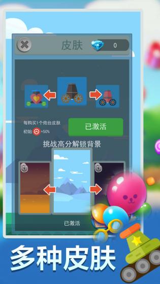 疯狂打方块无广告.jpg