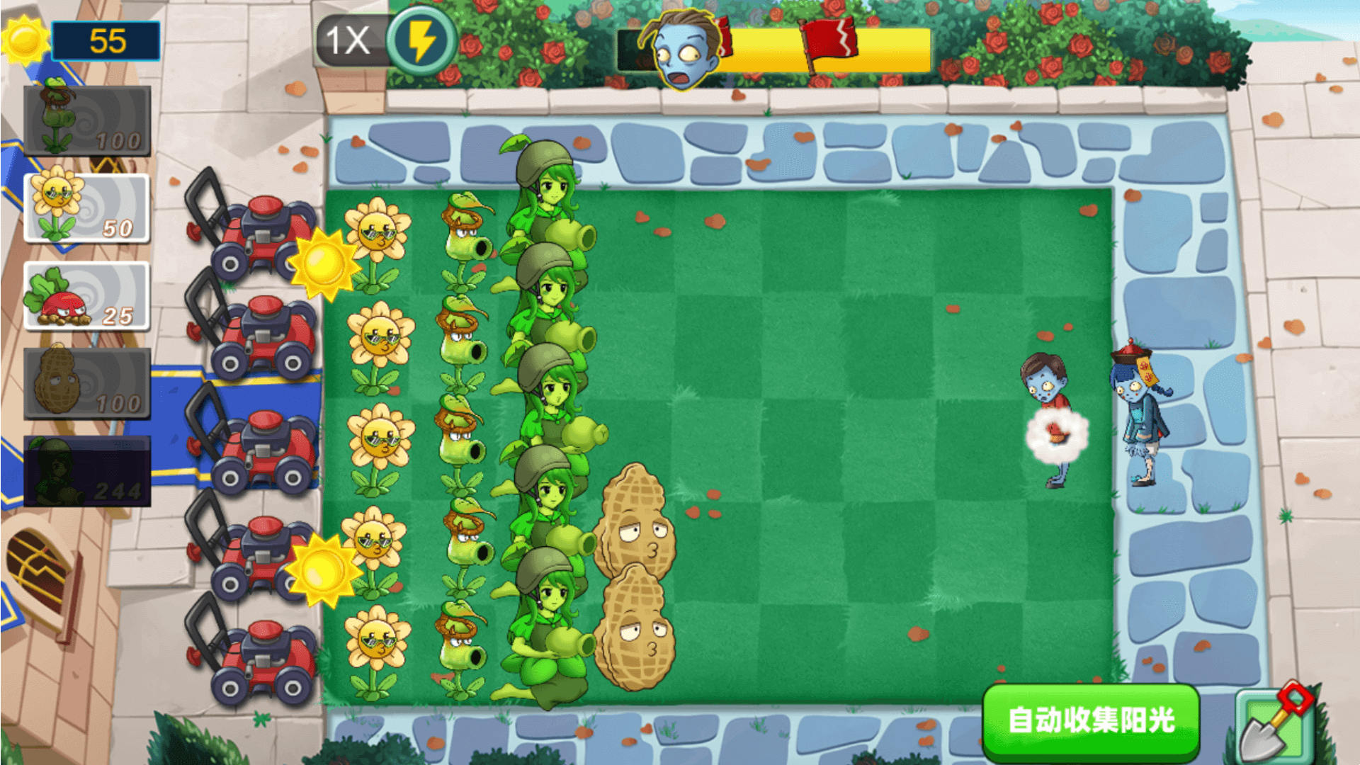 暴走植物 暴走植物