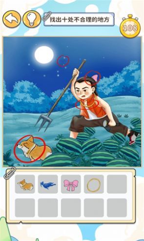 眼神这么好.jpg