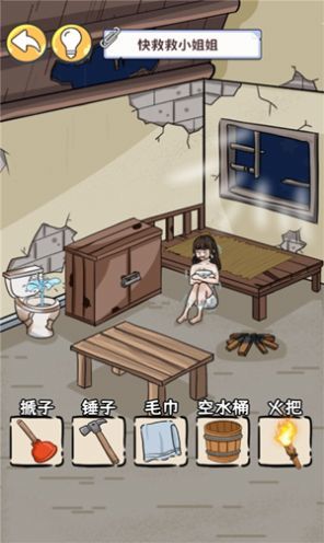 眼神这么好.jpg