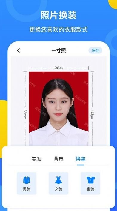 波澜证件照.jpg