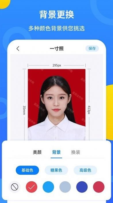 波澜证件照.jpg
