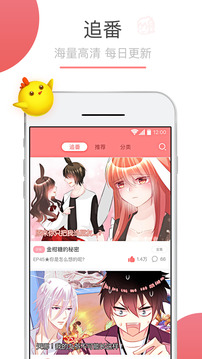 可米漫画旧版.jpg