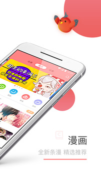 可米漫画旧版.jpg