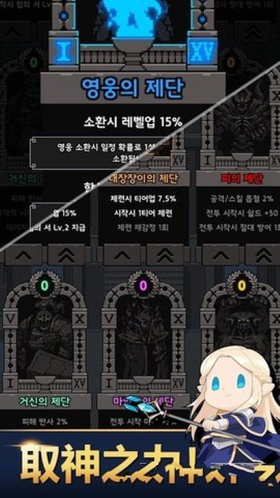 国王卡斯尔中文版.jpg