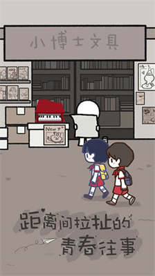拣爱内购版.png