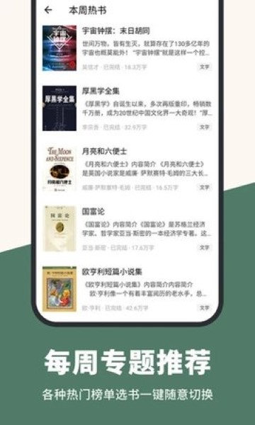 知轩藏书旧版.jpg
