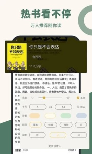 知轩藏书旧版.jpg