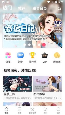小狗漫画旧版.jpg