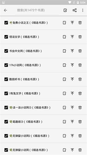 柚子阅读免费版.jpg