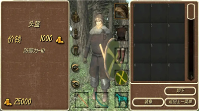 钢铁之躯无敌版.png