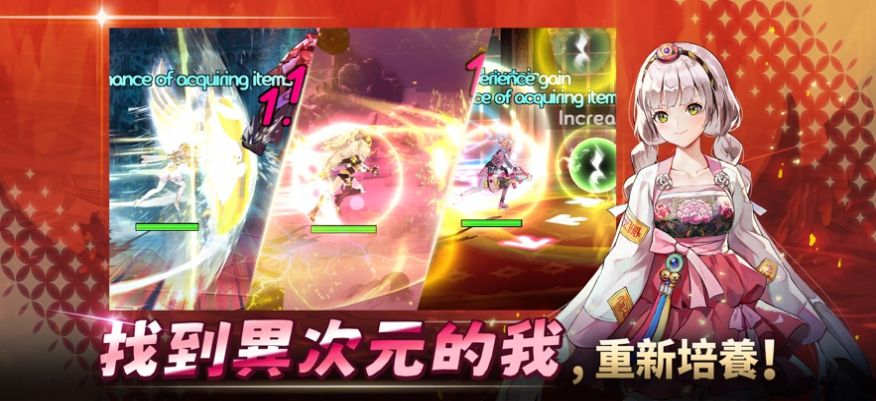 培养S级女主.jpg