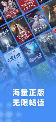 江湖小说极速版.jpg