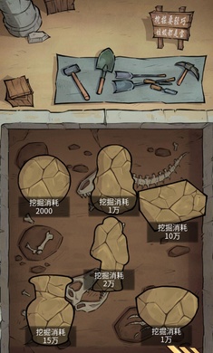 无敌高手内置菜单版.jpg