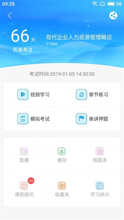 兴华教育.jpg