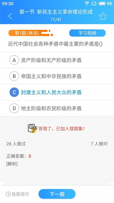 兴华教育.jpg