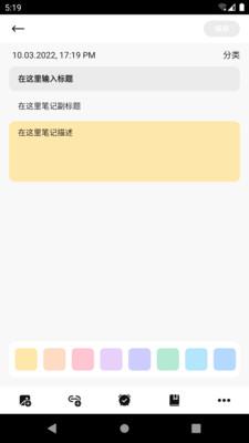 飞思笔记.jpg