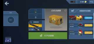 csgo开箱模拟器单机版