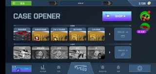csgo开箱模拟器单机版.jpg