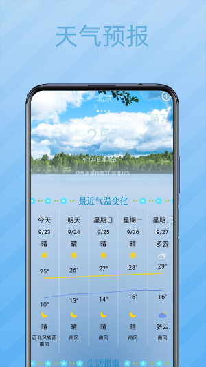 秘密记事本.jpg