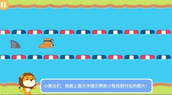游泳学汉语.jpg