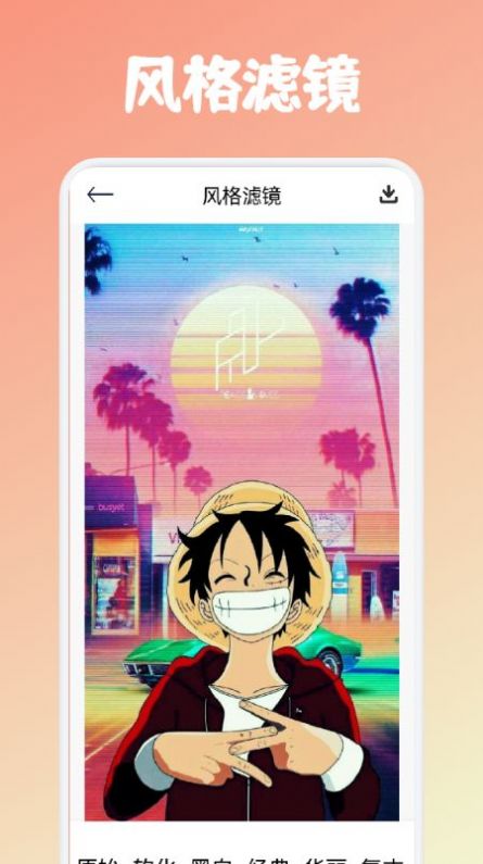 小仙女相机.jpg
