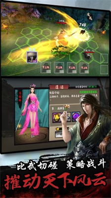 单机群侠传无限元宝