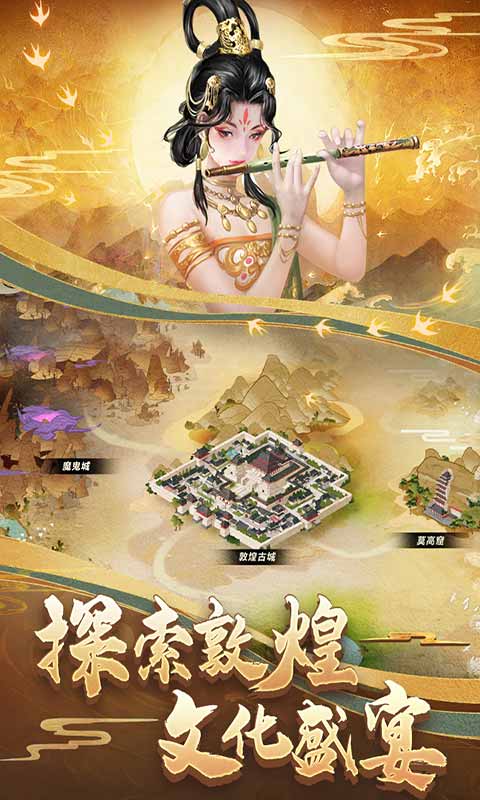 cok列王的纷争.jpg