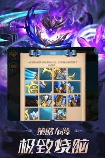 竞技场全明星