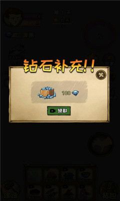 荒岛60天游戏无限资源
