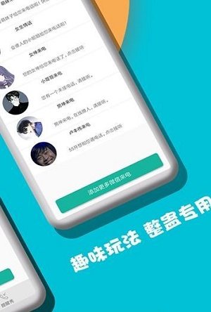 来电闪光提醒秀.jpg