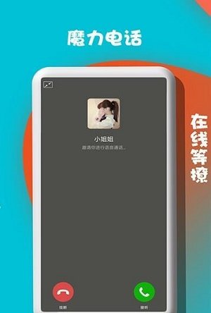 来电闪光提醒秀.jpg