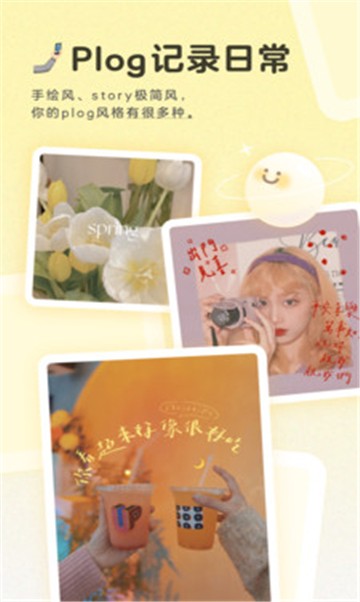 becoco相机.jpg