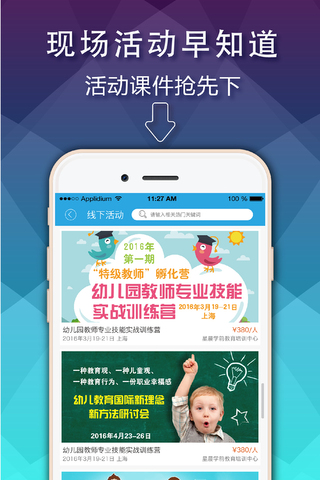 明师课堂.jpg