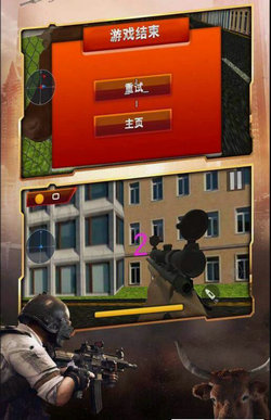 狙击公牛训练.jpg