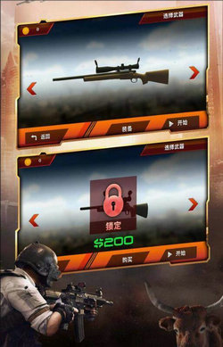 狙击公牛训练.jpg