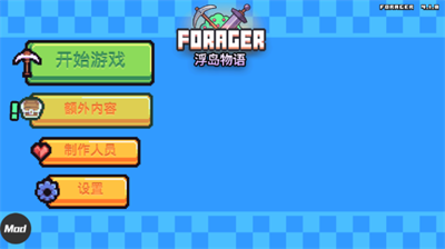 浮岛冒险中文版.png