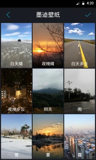 墨迹壁纸.jpg
