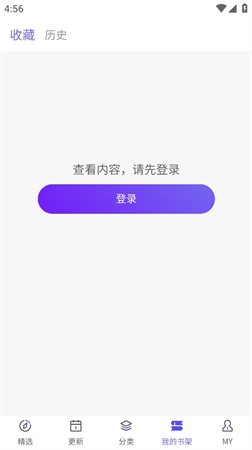 看耽漫画免费版.png