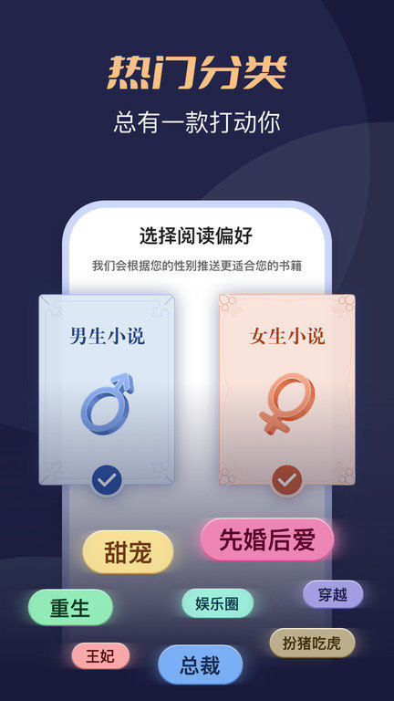 月鼠小说官方正版.jpg