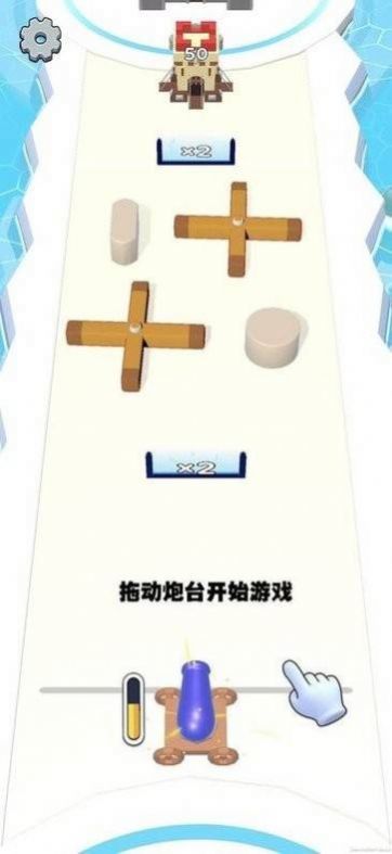大炮炸小人无限金币