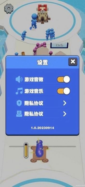 大炮炸小人无限金币